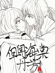 深入了解 海角封神27岁的财务姐姐